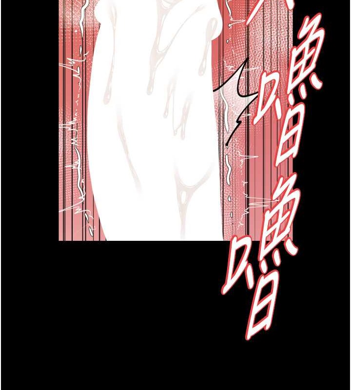 第28话-夫人，我们来饭店是要…-豪色复仇-禁忌（第9张）