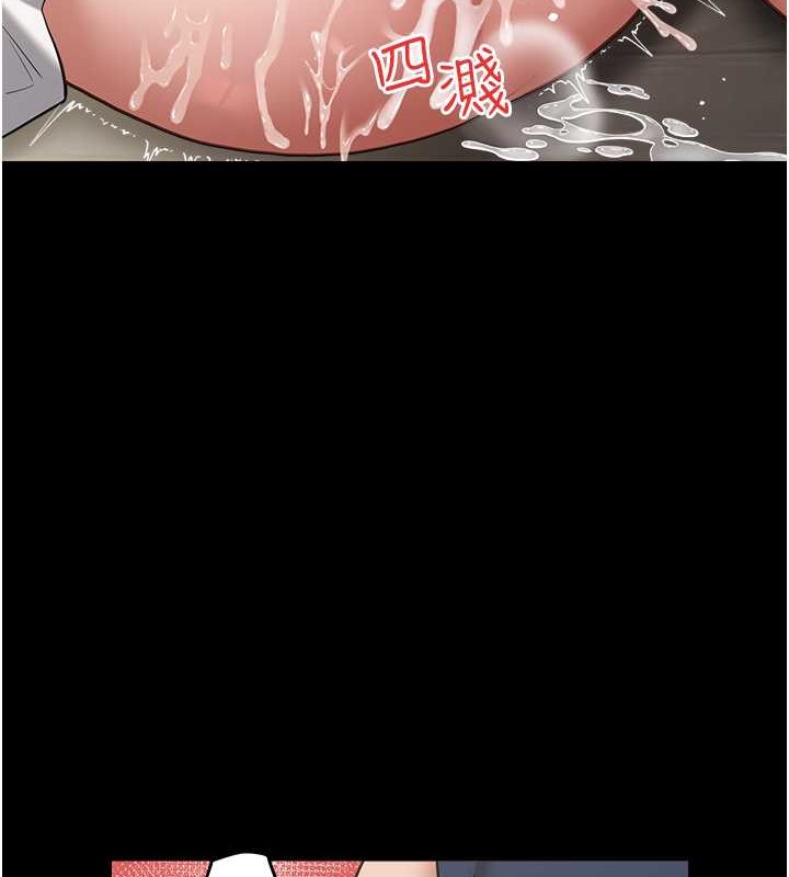 第28话-夫人，我们来饭店是要…-豪色复仇-禁忌（第12张）