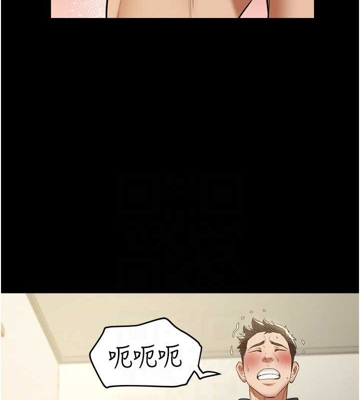 第28话-夫人，我们来饭店是要…-豪色复仇-禁忌（第14张）