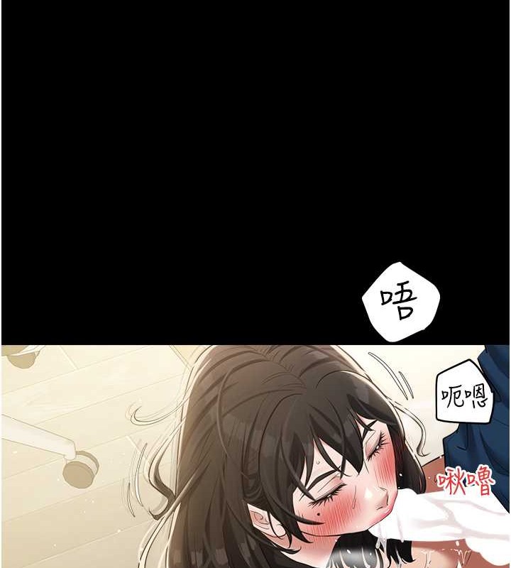 第28话-夫人，我们来饭店是要…-豪色复仇-禁忌（第22张）