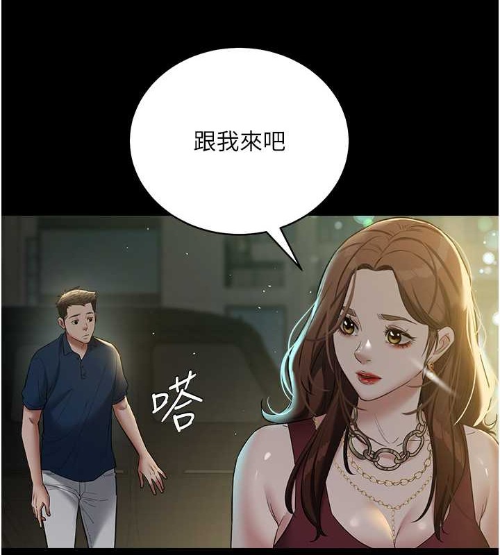第29话-俏护士深喉咙初体验-豪色复仇-禁忌（第3张）
