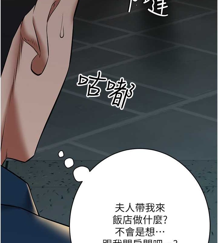 第29话-俏护士深喉咙初体验-豪色复仇-禁忌（第10张）