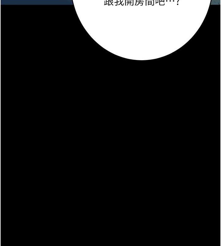 第29话-俏护士深喉咙初体验-豪色复仇-禁忌（第11张）