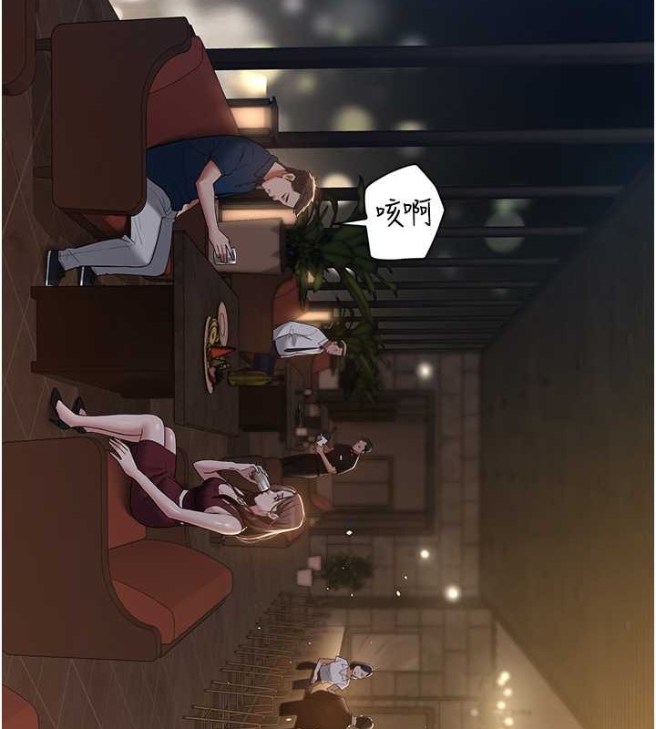 第29话-俏护士深喉咙初体验-豪色复仇-禁忌（第15张）