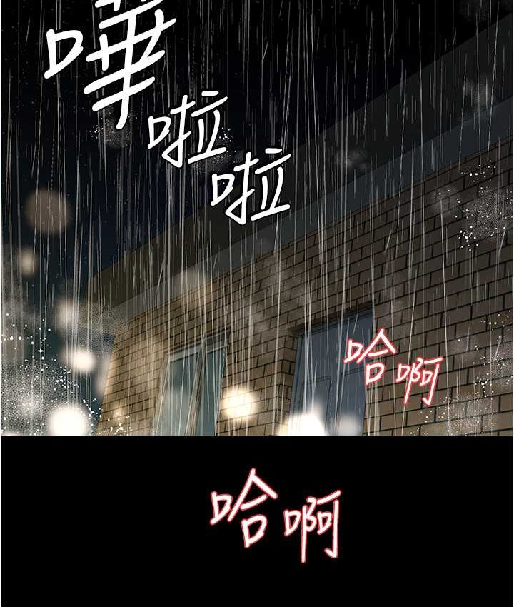 第30话-跟夫人的第一次♥-豪色复仇-禁忌（第6张）
