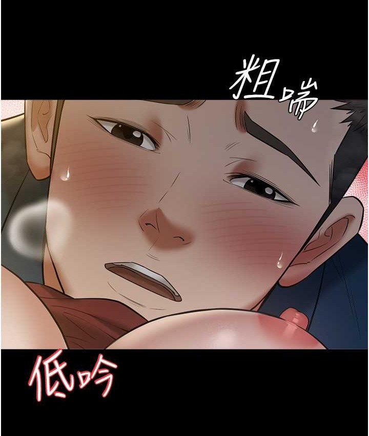 第30话-跟夫人的第一次♥-豪色复仇-禁忌（第9张）