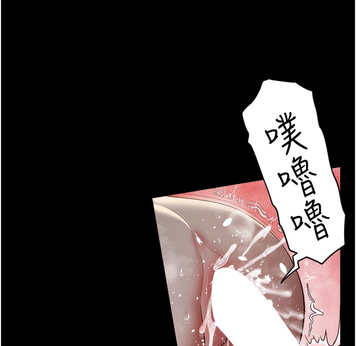 第32话-穿丝袜勾引姐夫-豪色复仇-禁忌（第13张）