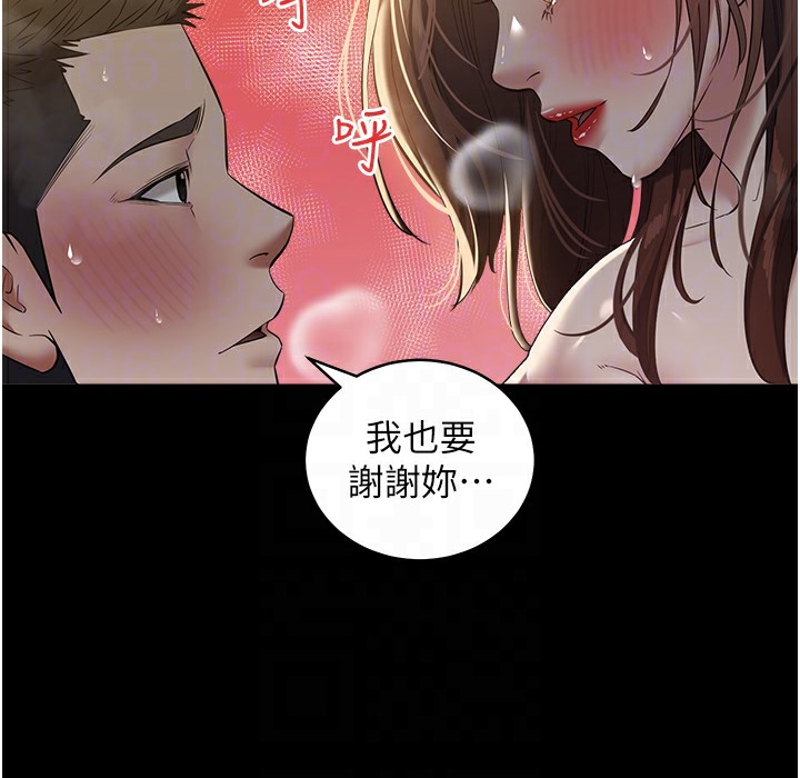 第32话-穿丝袜勾引姐夫-豪色复仇-禁忌（第24张）