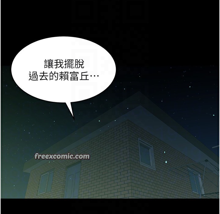 第32话-穿丝袜勾引姐夫-豪色复仇-禁忌（第25张）