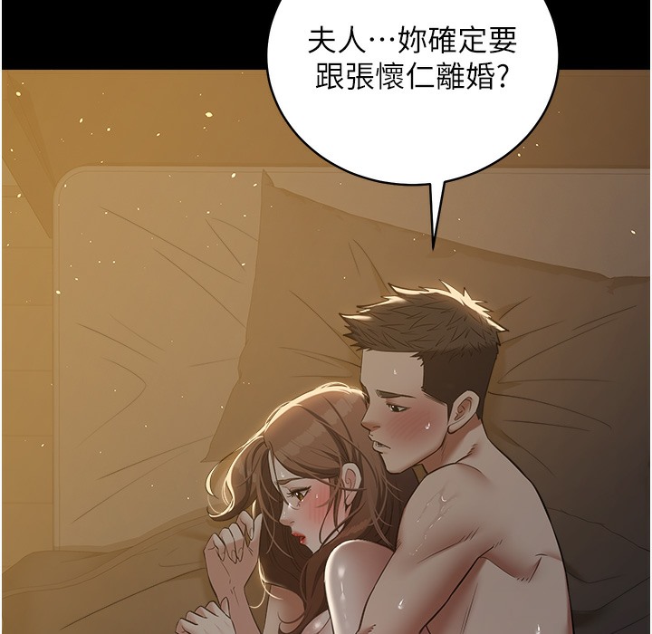 第32话-穿丝袜勾引姐夫-豪色复仇-禁忌（第28张）