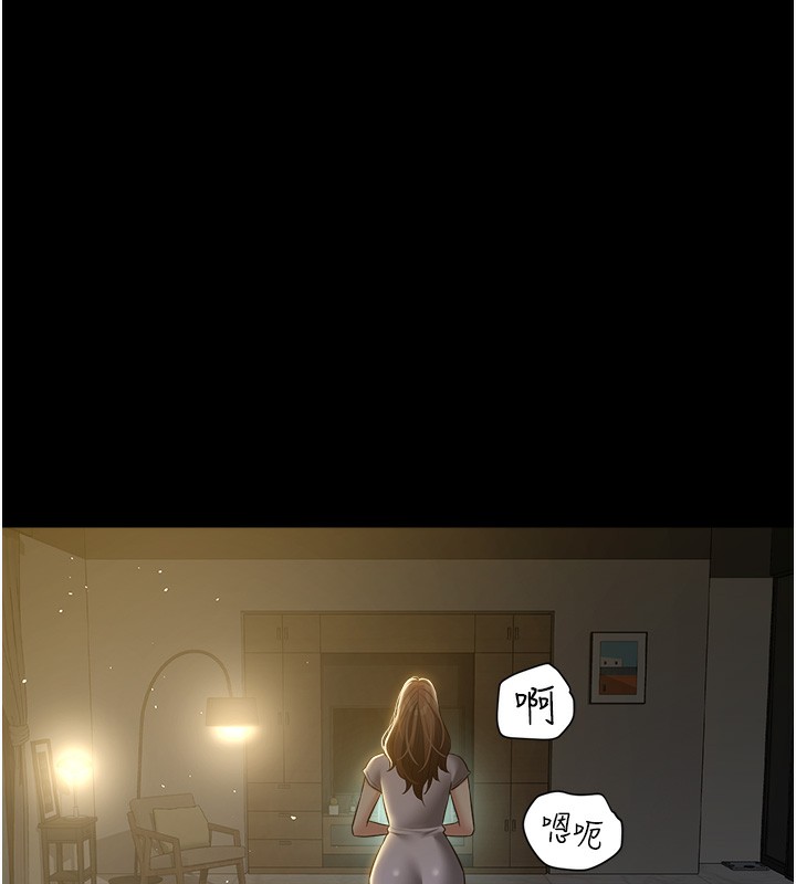 第33话-我跟姐姐谁比较好吃?-豪色复仇-禁忌（第6张）