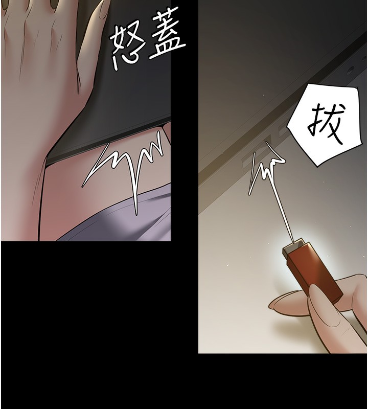 第33话-我跟姐姐谁比较好吃?-豪色复仇-禁忌（第10张）