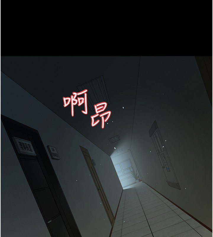 第33话-我跟姐姐谁比较好吃?-豪色复仇-禁忌（第16张）