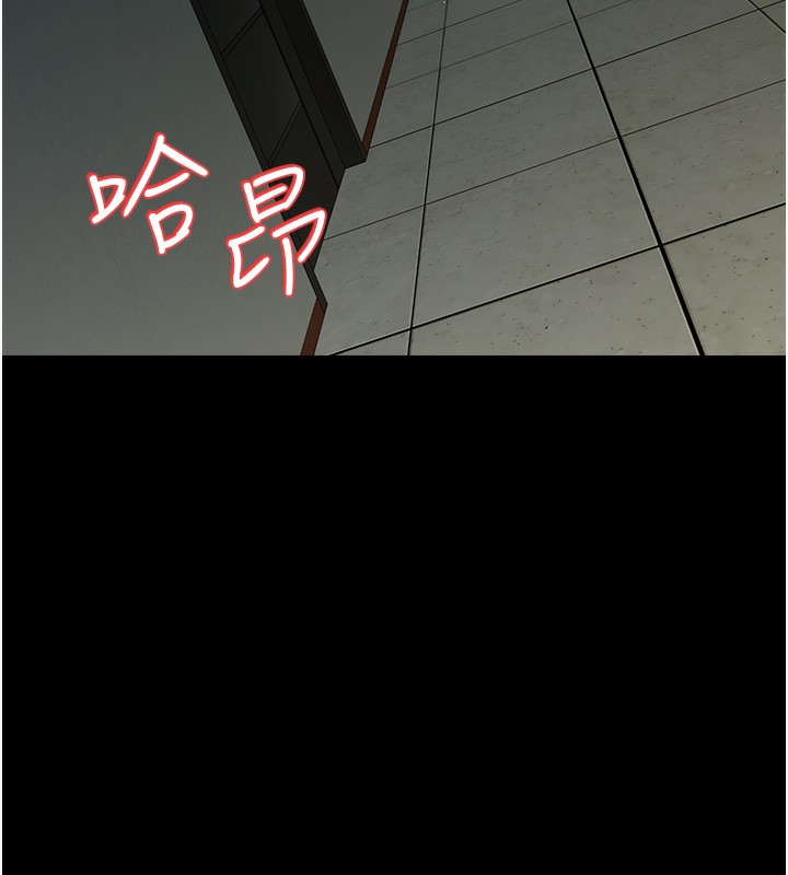 第33话-我跟姐姐谁比较好吃?-豪色复仇-禁忌（第17张）