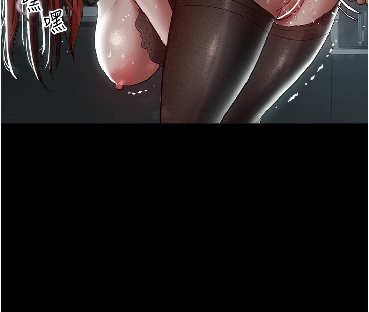 第33话-我跟姐姐谁比较好吃?-豪色复仇-禁忌（第28张）