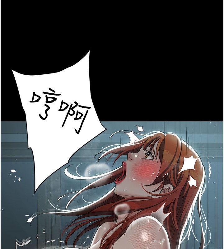 第33话-我跟姐姐谁比较好吃?-豪色复仇-禁忌（第29张）