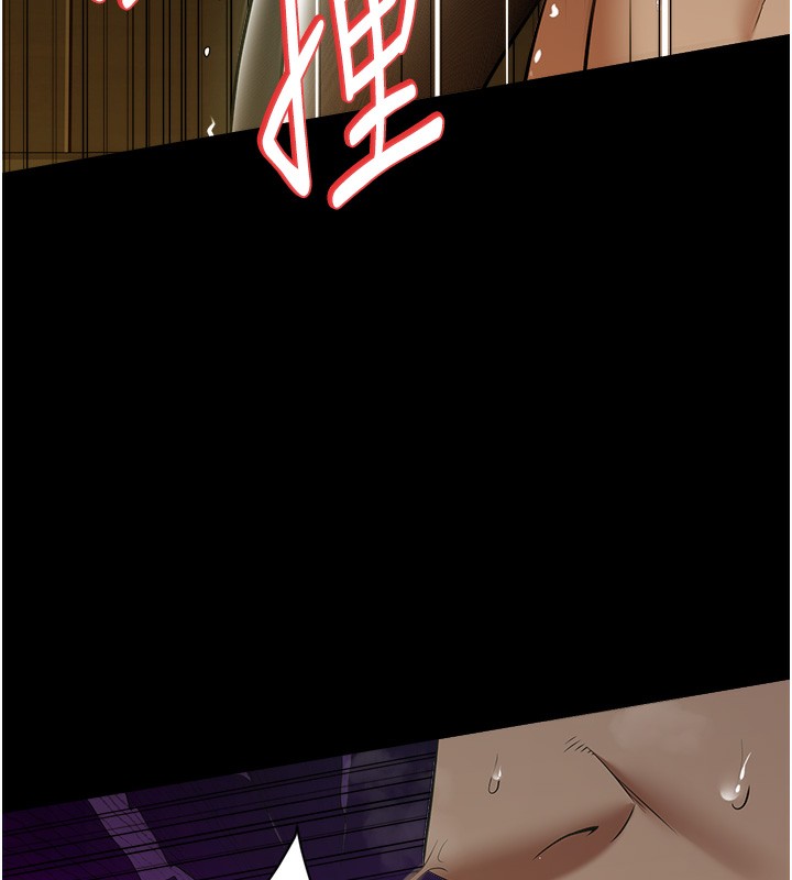 第33话-我跟姐姐谁比较好吃?-豪色复仇-禁忌（第31张）