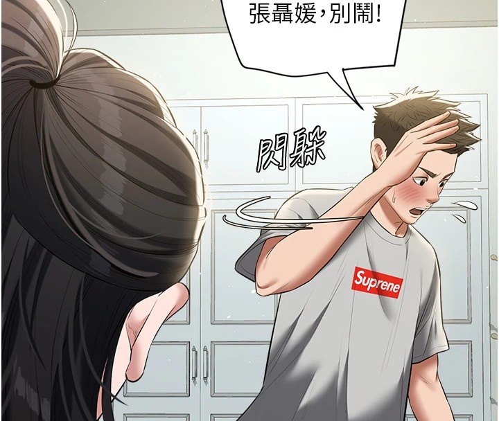 第34话-充斥豪宅里的黄色慾望-豪色复仇-禁忌（第10张）