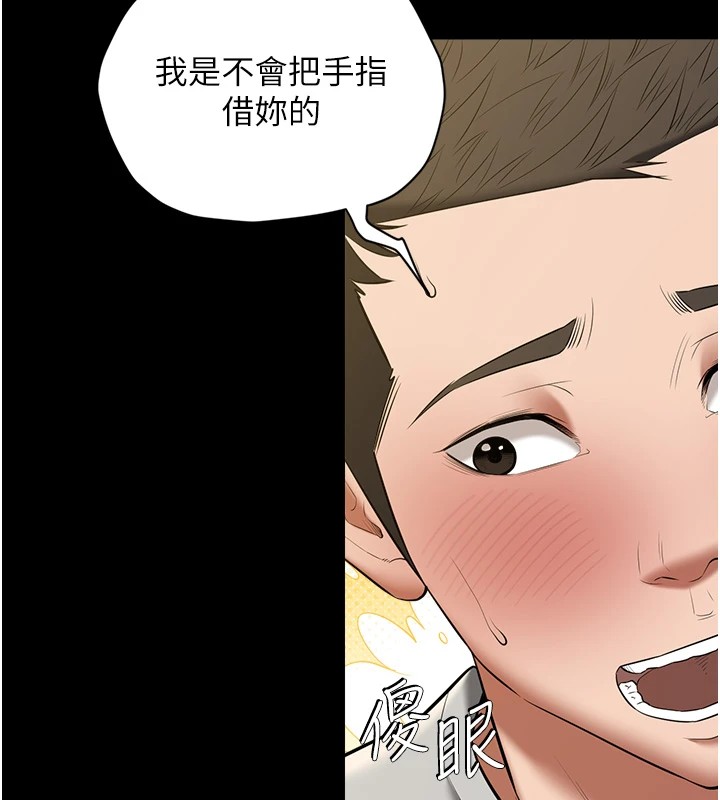 第34话-充斥豪宅里的黄色慾望-豪色复仇-禁忌（第12张）