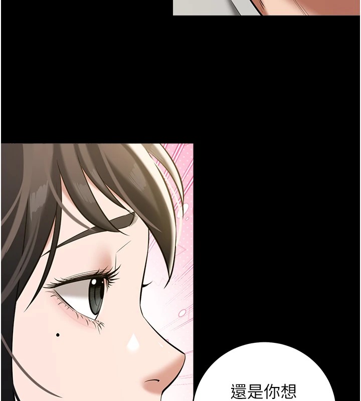 第34话-充斥豪宅里的黄色慾望-豪色复仇-禁忌（第13张）