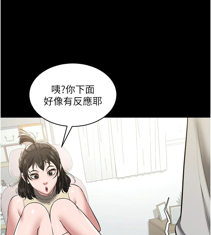 第34话-充斥豪宅里的黄色慾望-豪色复仇-禁忌（第15张）