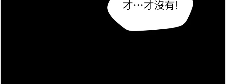 第34话-充斥豪宅里的黄色慾望-豪色复仇-禁忌（第17张）