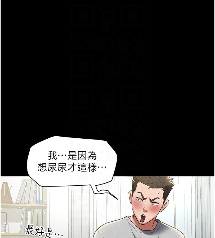 第34话-充斥豪宅里的黄色慾望-豪色复仇-禁忌（第18张）