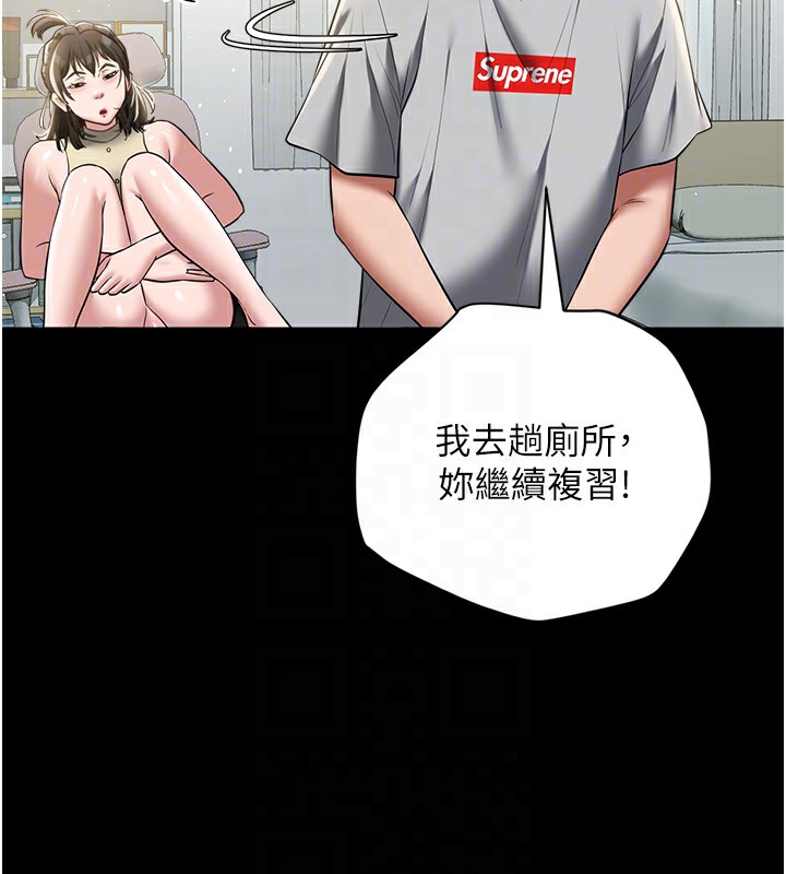 第34话-充斥豪宅里的黄色慾望-豪色复仇-禁忌（第19张）