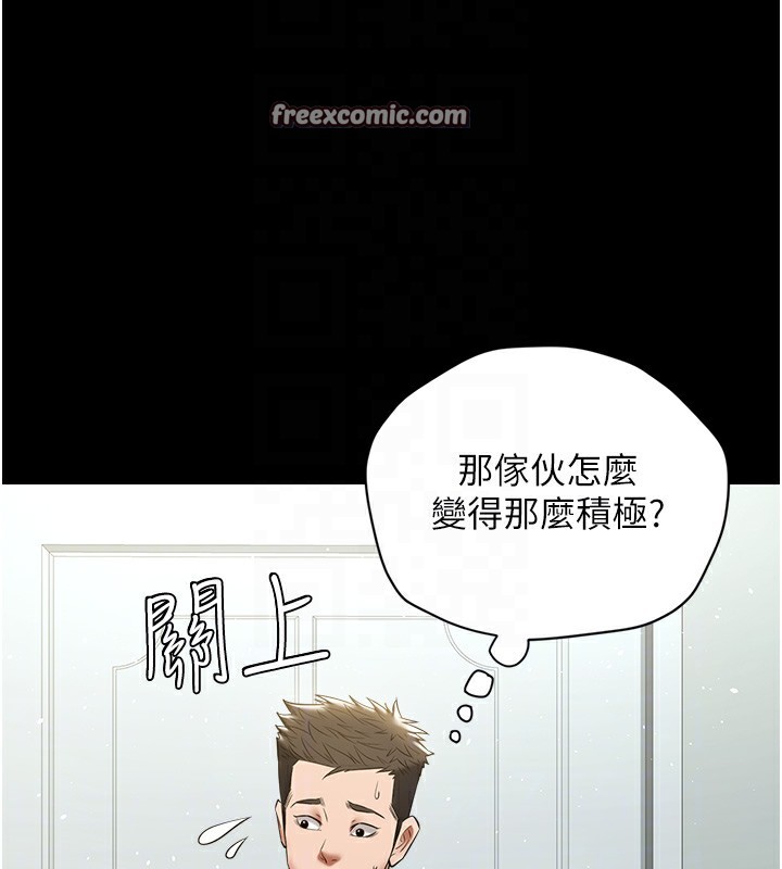 第34话-充斥豪宅里的黄色慾望-豪色复仇-禁忌（第20张）