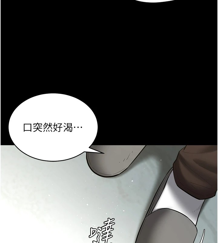 第34话-充斥豪宅里的黄色慾望-豪色复仇-禁忌（第22张）