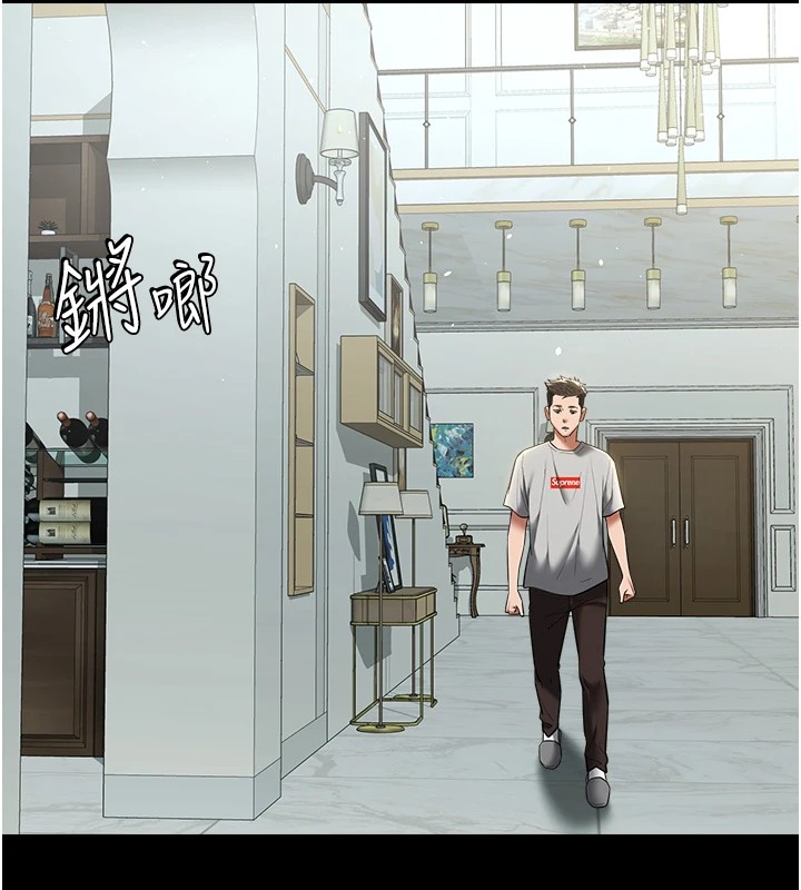 第34话-充斥豪宅里的黄色慾望-豪色复仇-禁忌（第24张）