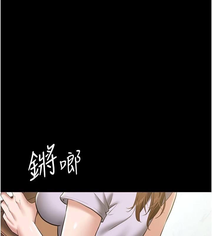 第34话-充斥豪宅里的黄色慾望-豪色复仇-禁忌（第28张）