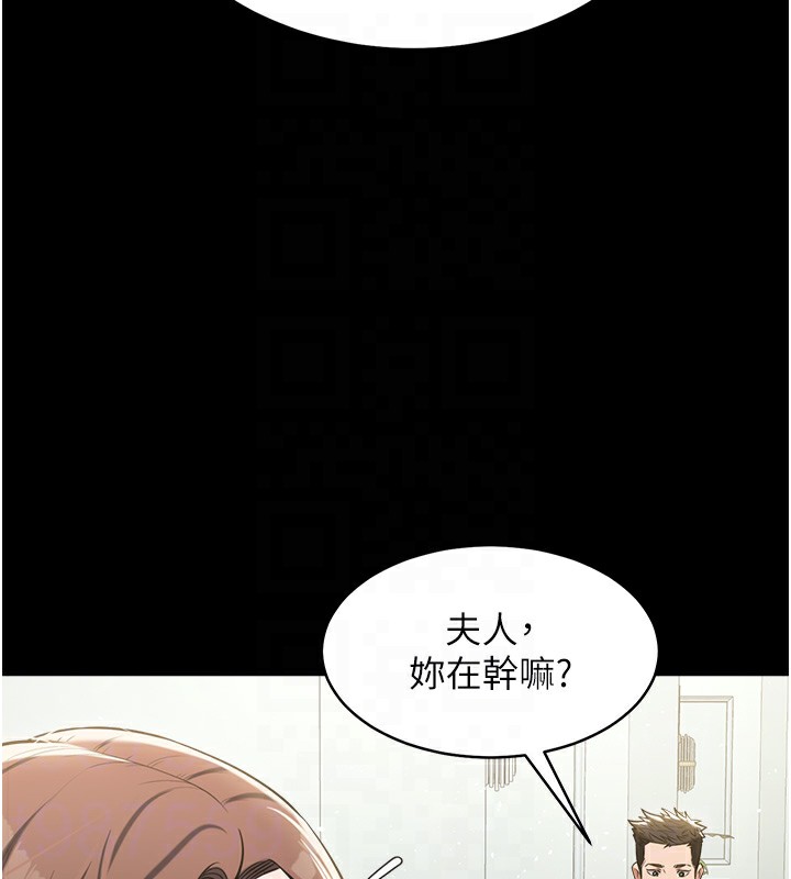 第34话-充斥豪宅里的黄色慾望-豪色复仇-禁忌（第32张）