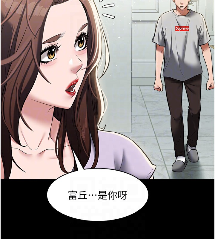 第34话-充斥豪宅里的黄色慾望-豪色复仇-禁忌（第33张）