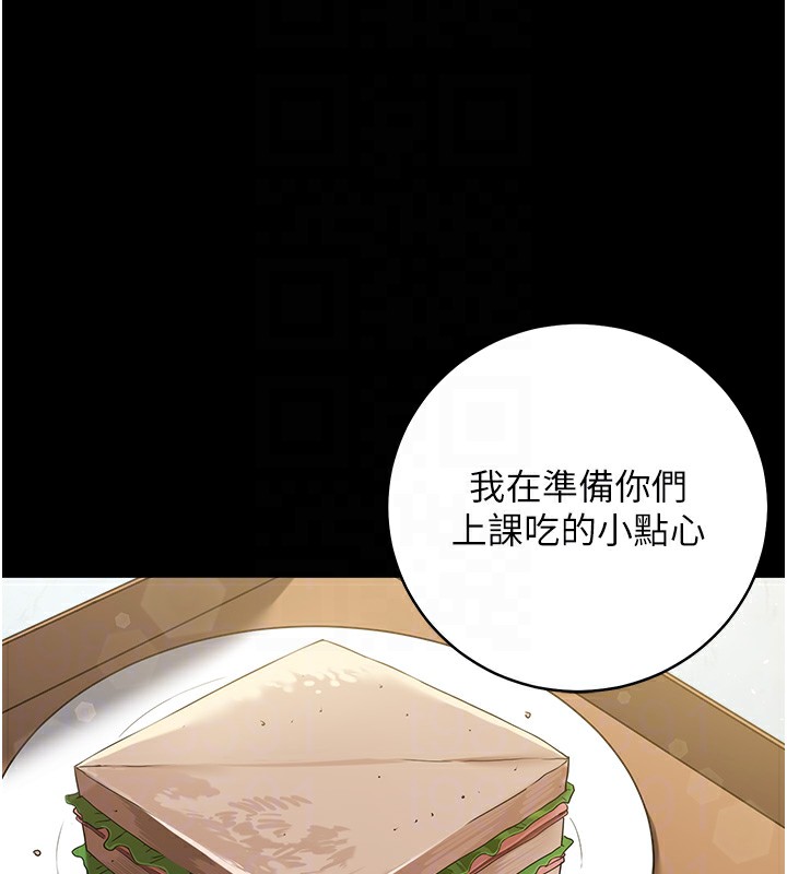 第34话-充斥豪宅里的黄色慾望-豪色复仇-禁忌（第34张）