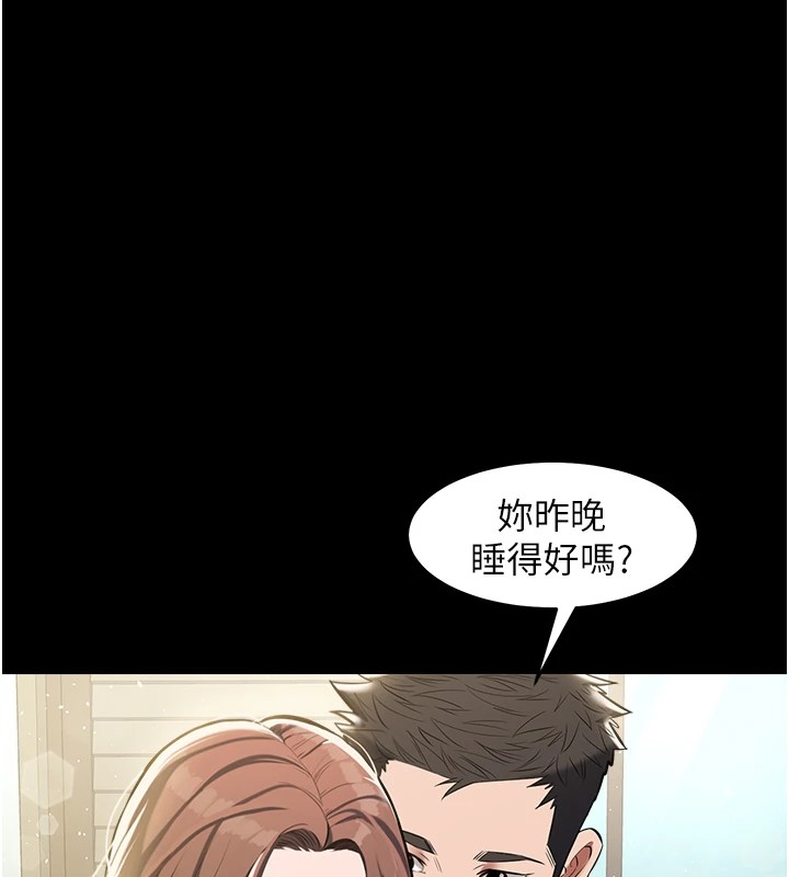 第34话-充斥豪宅里的黄色慾望-豪色复仇-禁忌（第38张）