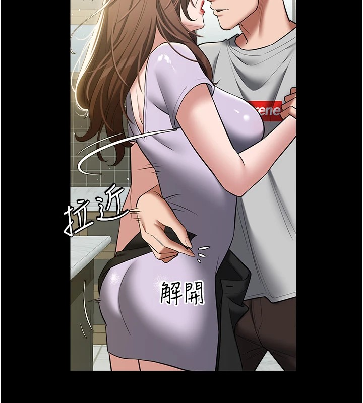 第34话-充斥豪宅里的黄色慾望-豪色复仇-禁忌（第43张）