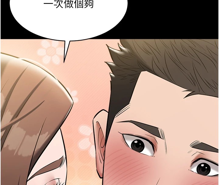 第34话-充斥豪宅里的黄色慾望-豪色复仇-禁忌（第51张）