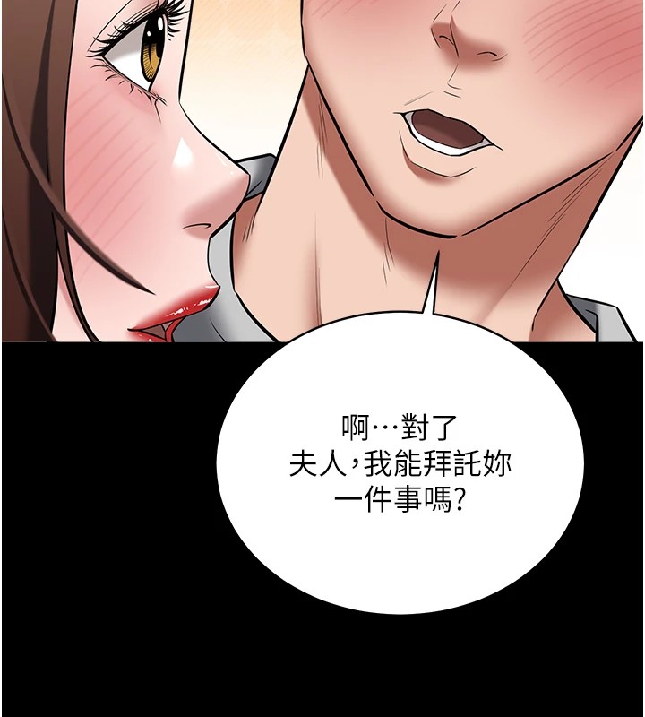 第34话-充斥豪宅里的黄色慾望-豪色复仇-禁忌（第52张）
