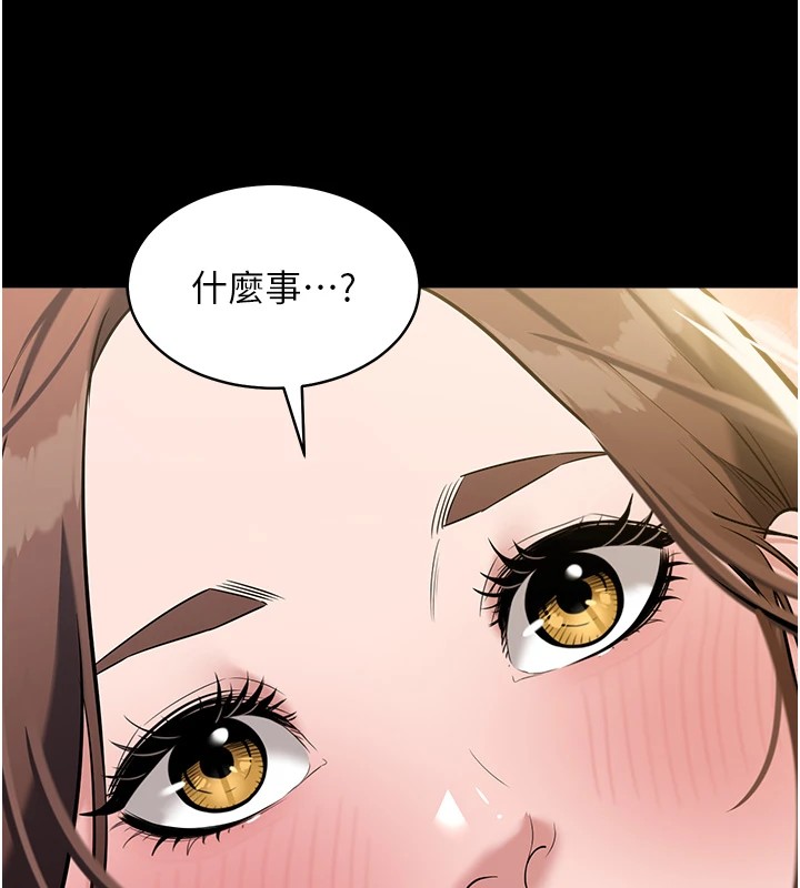第34话-充斥豪宅里的黄色慾望-豪色复仇-禁忌（第53张）