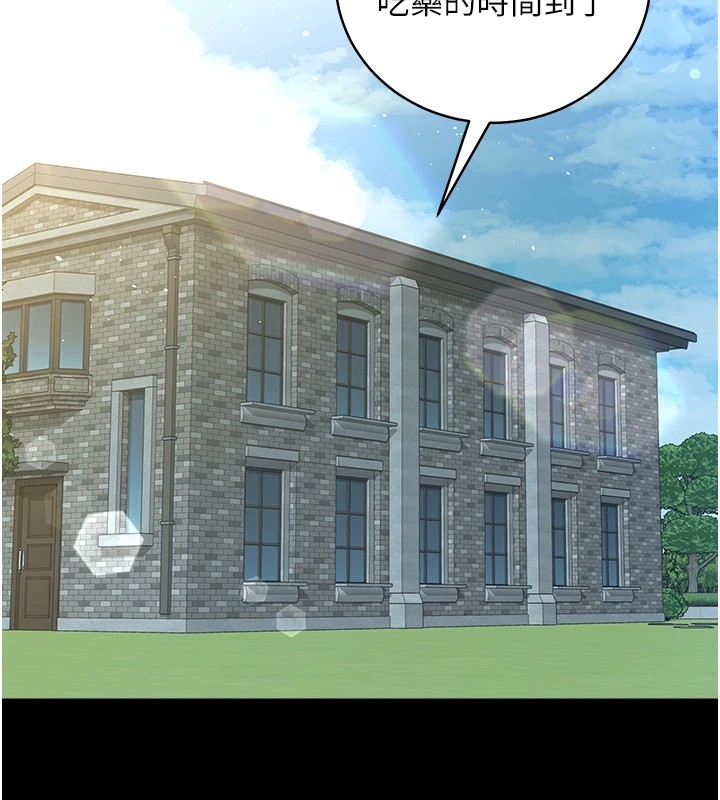 第34话-充斥豪宅里的黄色慾望-豪色复仇-禁忌（第56张）