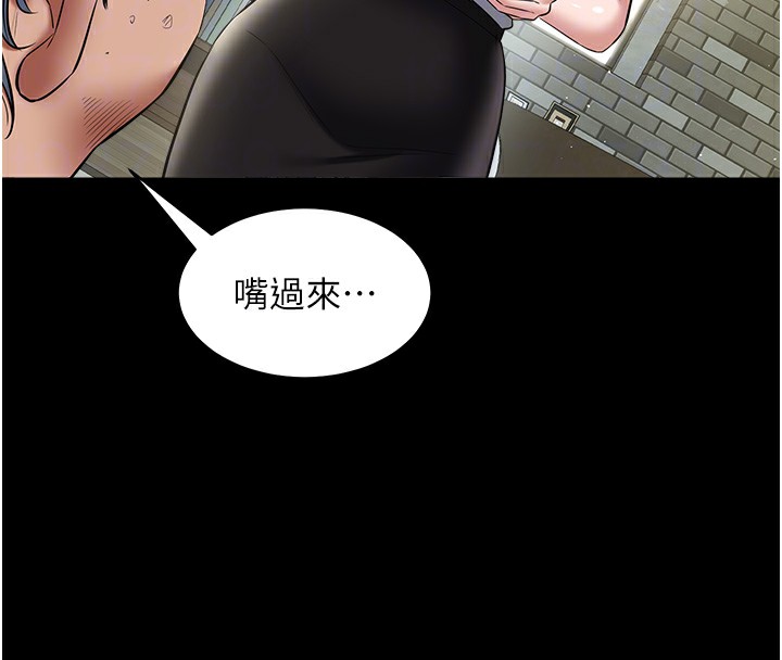 第34话-充斥豪宅里的黄色慾望-豪色复仇-禁忌（第61张）