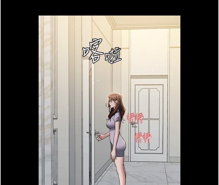 第35话-瀰漫整车的洨水味-豪色复仇-禁忌（第4张）
