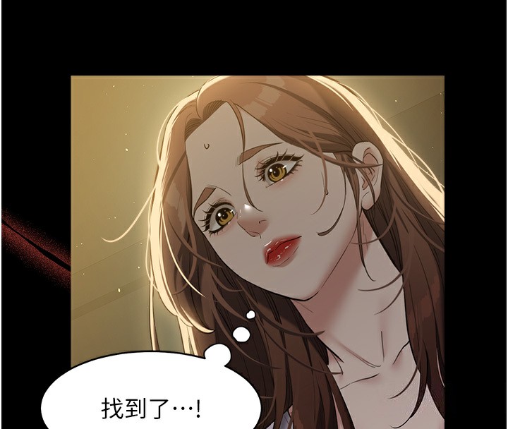 第35话-瀰漫整车的洨水味-豪色复仇-禁忌（第14张）
