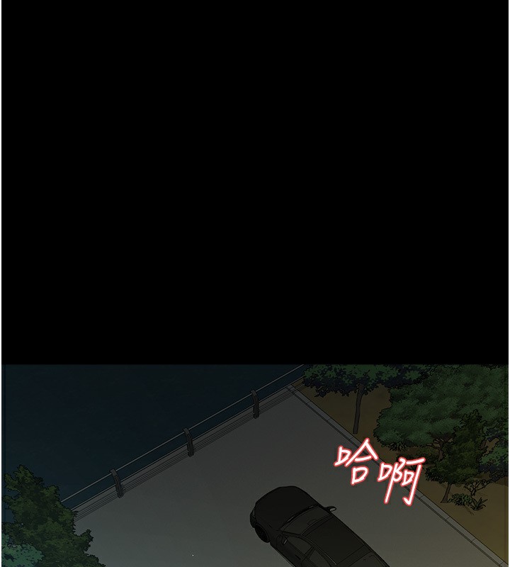 第35话-瀰漫整车的洨水味-豪色复仇-禁忌（第17张）