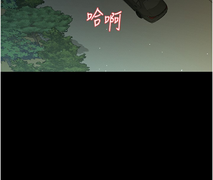 第35话-瀰漫整车的洨水味-豪色复仇-禁忌（第18张）