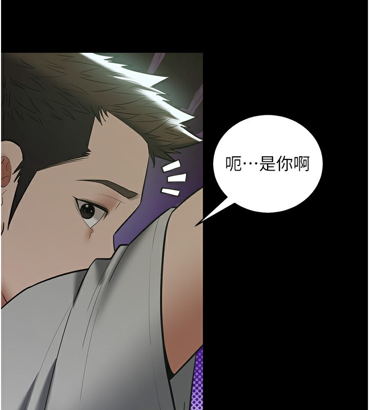 第36话-夜半「砲」声响-豪色复仇-禁忌（第5张）