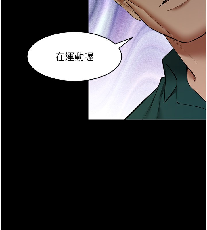 第36话-夜半「砲」声响-豪色复仇-禁忌（第7张）