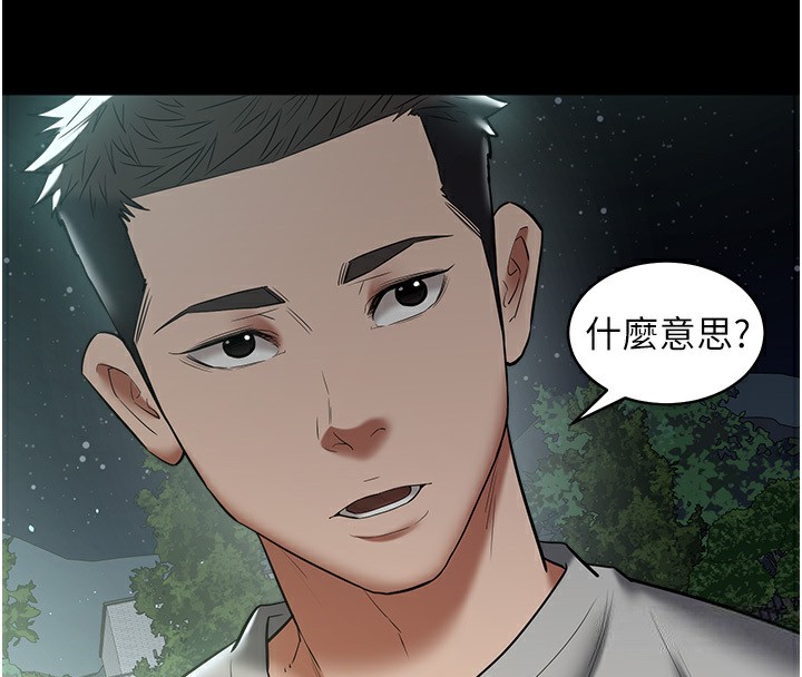 第36话-夜半「砲」声响-豪色复仇-禁忌（第14张）