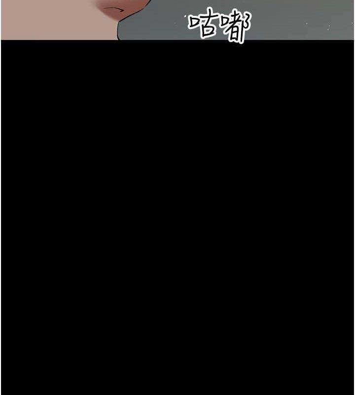 第37话-复仇的序幕:互揭痛处-豪色复仇-禁忌（第22张）